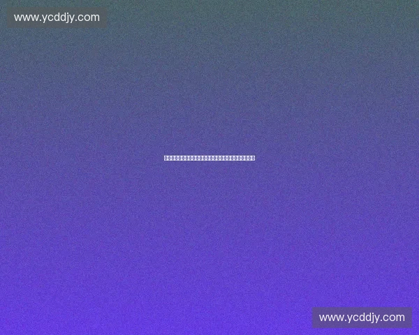 面向智能感知与健康应用的高精度运动传感器关键技术研究