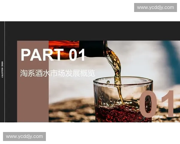 体育消费升级驱动市场变革 聚焦个性化需求与高品质体验的创新趋势